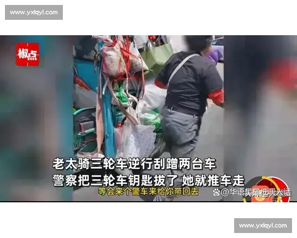 骑行男子路边歇息遇蹊跷：陌生女子强行推车被阻