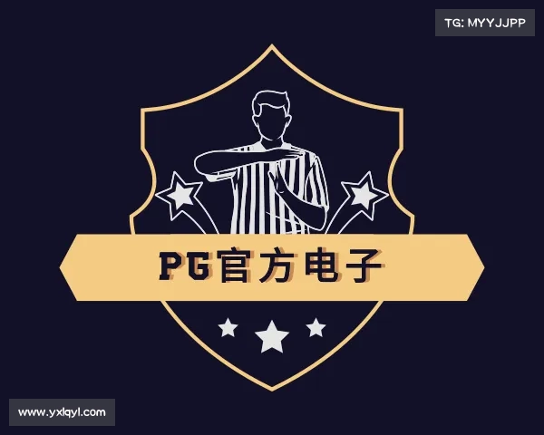 知道&#x50;&#x47;&#x5b98;&#x65b9;&#x7535;&#x5b50;
